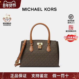 【情人节礼物】Michael Kors/MK新款女士托特包公文包斜挎手提包