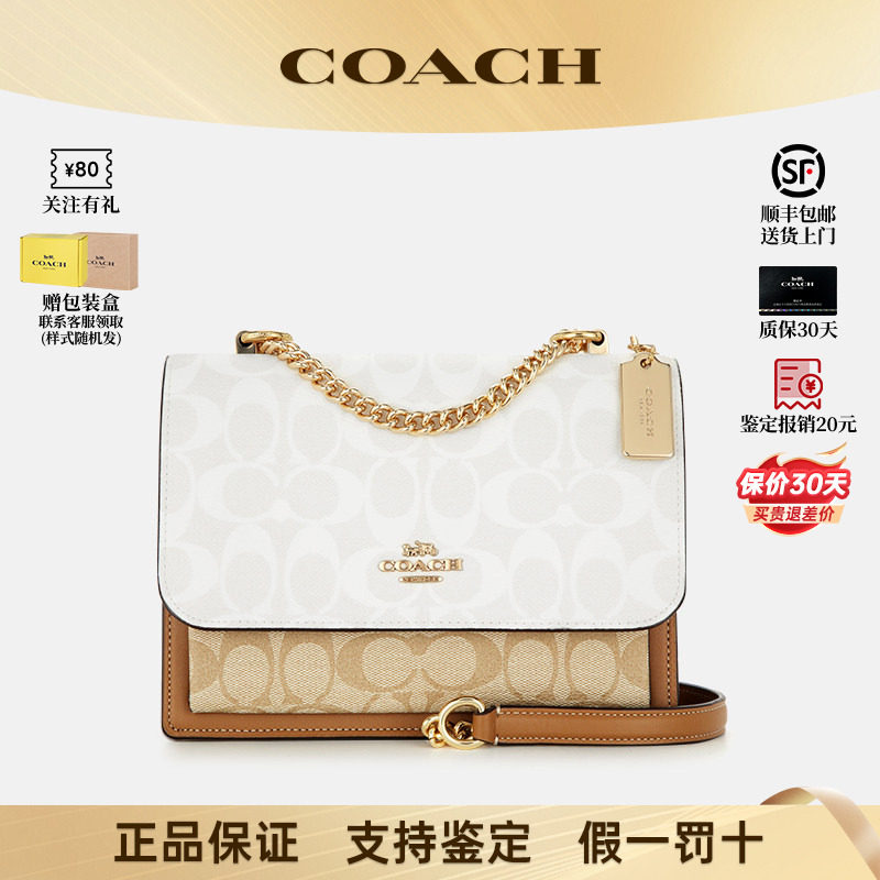 【正品保证】COACH/蔻驰女士专柜款风琴包链条手提单肩斜挎女包