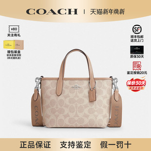 蔻驰女2025年新款 COACH 保证 city15通勤单肩斜挎托特包 正品