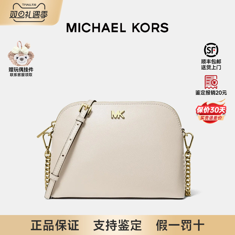 MichaelKors女士皮质链条包斜挎