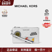 情人节礼物 Jet Michael Kors Set Travel钱包手拿包大号