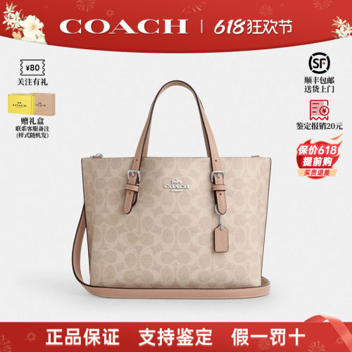 COACH/蔻驰新款mollie25斜跨包