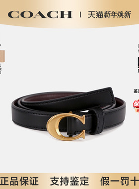 【正品保证】COACH/蔻驰女士腰带百搭时尚经典C扣复古休闲皮带