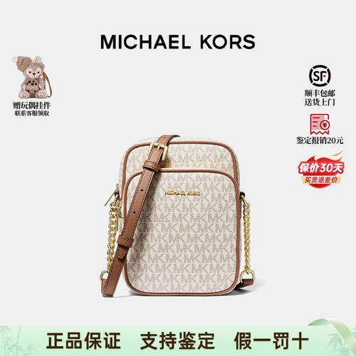 MichaelKors/MK女士老花相机包