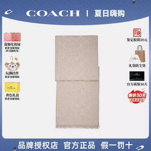 女士羊毛羊绒保暖羊绒披肩围脖 官方正品 COACH 蔻驰围巾秋冬款