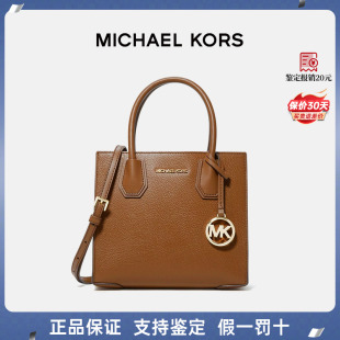 官方正品 MK迈克高仕琴谱包皮质单肩斜挎包手提女包