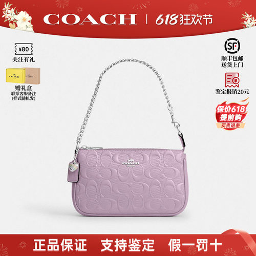 COACH蔻驰女士麻将包牛皮单肩包