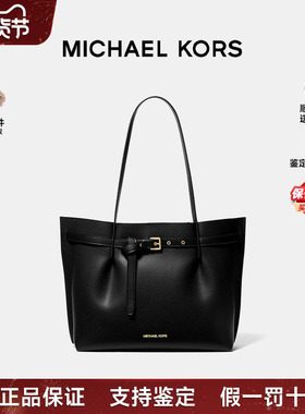 【正品保证】Michael Kors/MK Emilia女士大号托特包牛皮革单肩包
