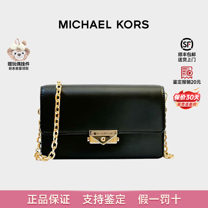 品牌授权 支持鉴定 假一赔十 入会享优惠