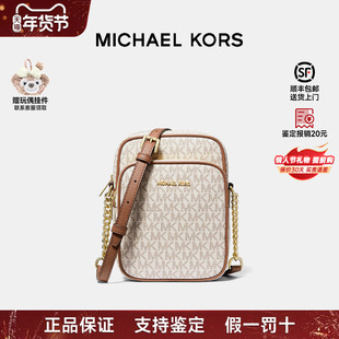 【情人节礼物】Michael Kors/MK老花链条相机包单肩斜挎包女款