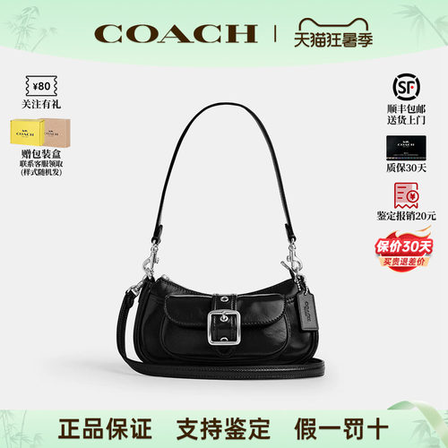 COACH/蔻驰新款女士单肩包迷你包
