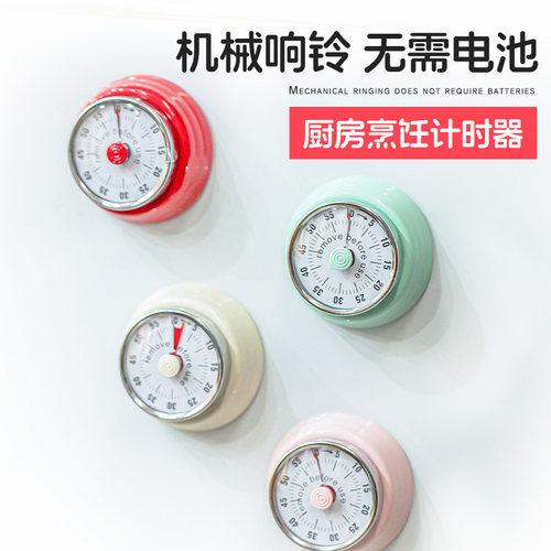厨房做饭磁吸计时器倒计时