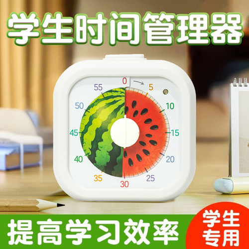 2026新款可视化计时器闹钟儿童学习定时器静音学生自律厨房用计时
