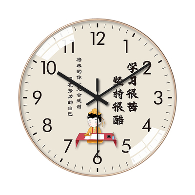静音学习挂钟创意卡通表