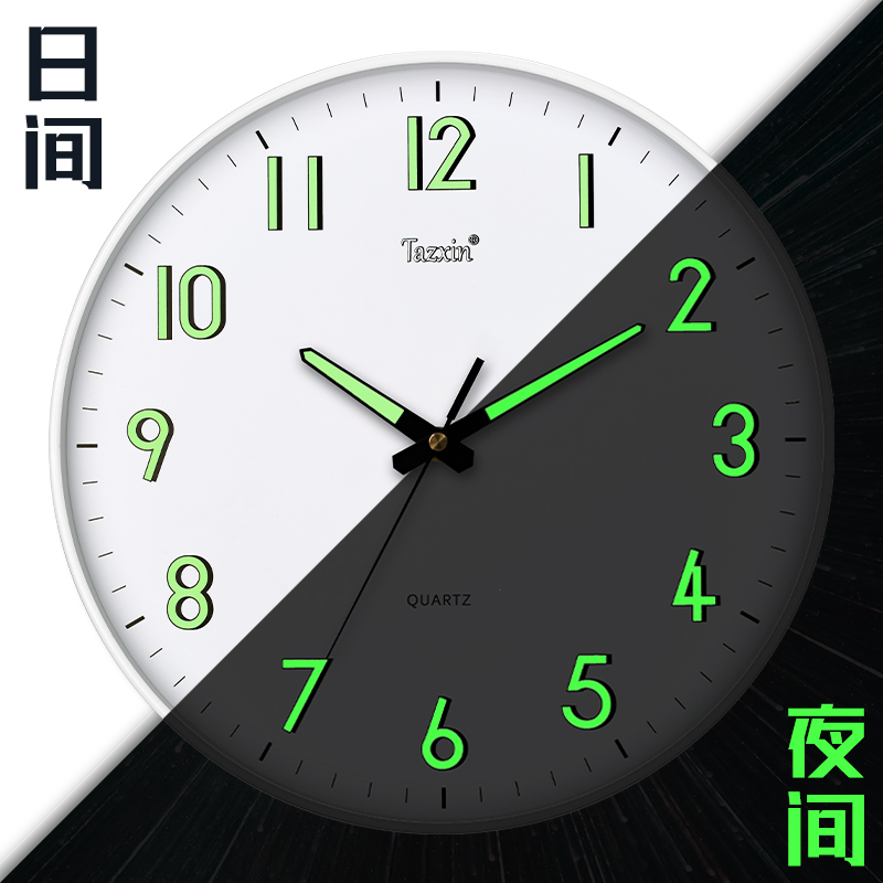 天极星静音夜光挂钟免打孔