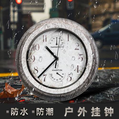 防水挂钟静音走时温度湿度