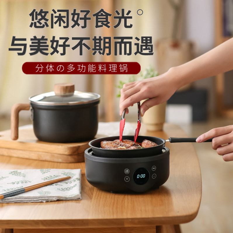 Split Electric skillet Frying Steaming and boiling one household Small pot student dormitory small-scale Cooker one personin the Kitchen/Cooking utensils , Cooking utensils , Other  category - from Buy2taobao.com to provide professional Taobao agent buy service