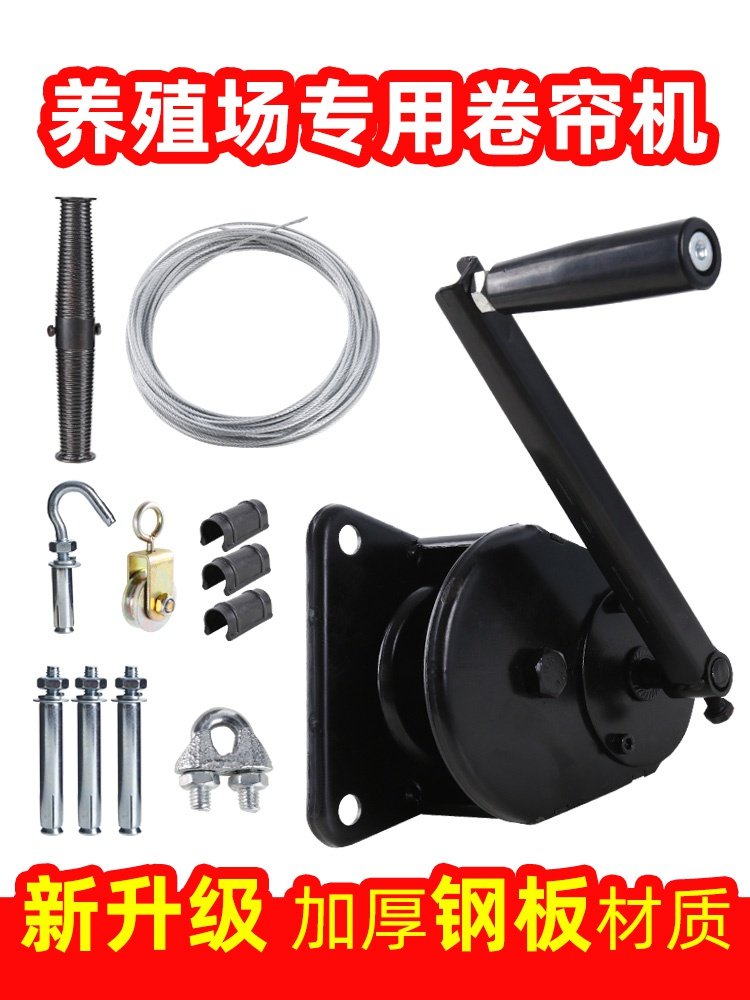 养殖场卷温室卷加m手动棚全膜器器升降机大机卷帘布帘帘钢卷厚i.