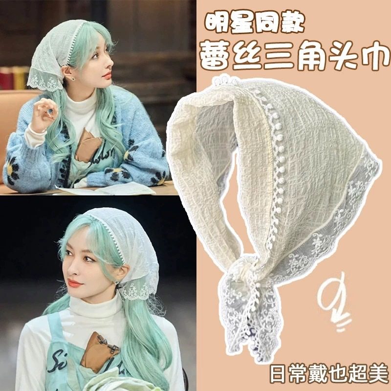 法式蕾丝三角巾女花朵米色复古日系头巾发带百搭小围巾拍照发饰品