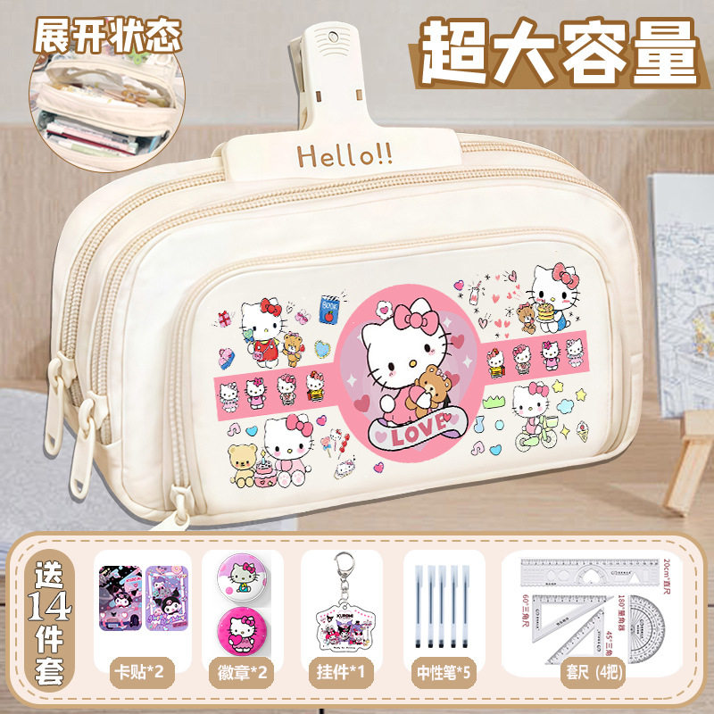 凯蒂猫痛包笔袋女小红书新款ins风文具盒学生高颜值大容量铅笔盒,玩具/童车/益智/积木/模型,笔袋,淘宝优惠券,粉丝福利购,淘宝优惠卷
