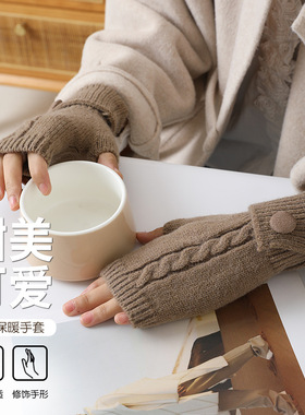 麻花时尚手套秋冬女韩版新款针织毛线露半指保暖护厚腕套现货代发
