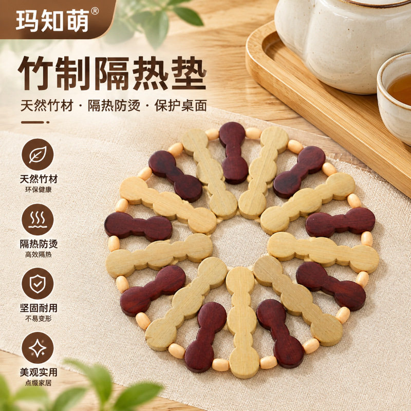 新菜垫子隔热垫桌垫杯垫碗防烫锅垫盘子竹垫家用餐垫防热耐热碗垫