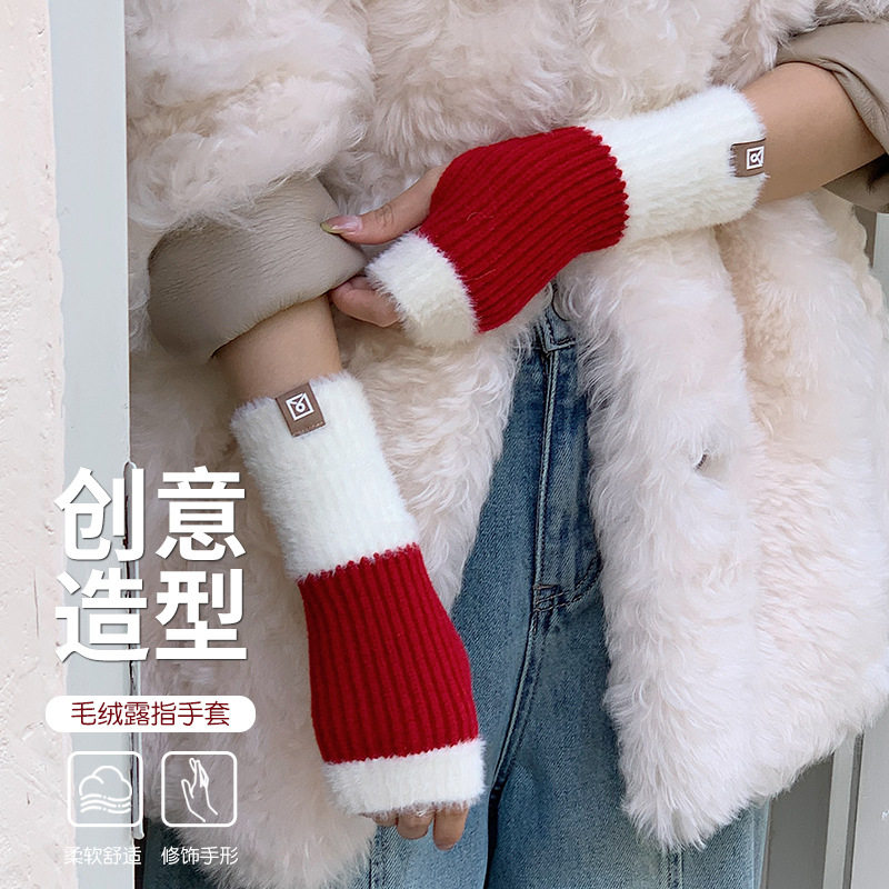 新款日韩网红风毛毛露指手套 户外冬季保暖漏指设计针织毛线手套