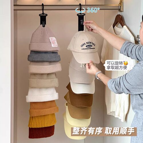 家用垂直多夹子帽子收纳神器鸭舌帽棒球帽挂钩宿舍衣柜帽子挂架