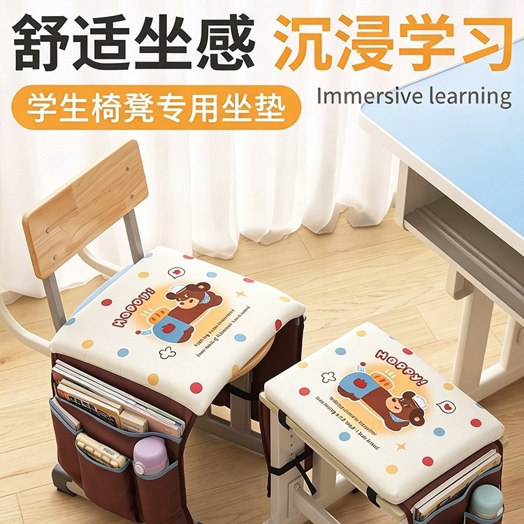 挂书袋坐垫二合一!小学生初中高中生专用书桌课桌桌边侧袋大容量