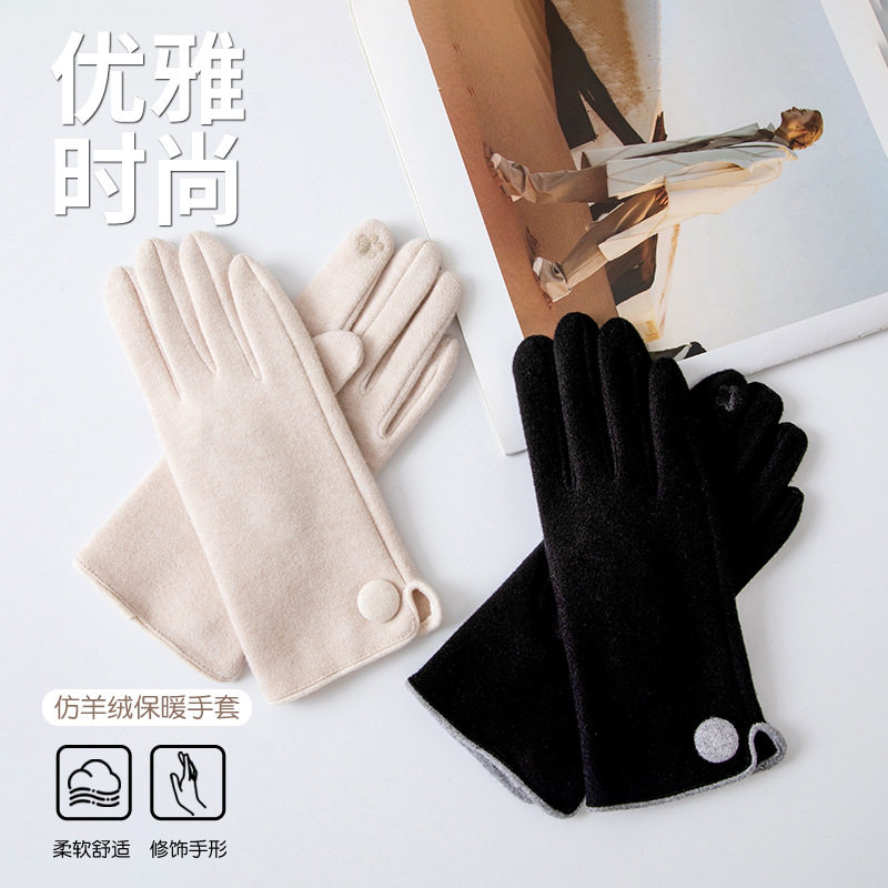 新款韩式冬季仿羊绒手套 女士户外骑车学生保暖手套柔软防风手套