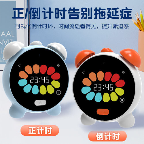 Al智能闹钟学生专用起床神器儿童时间管理器语音对话学习机计时器