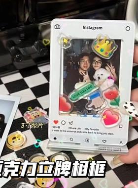 小红书创意亚克力3寸立牌相框diy展示爱豆专辑小卡照片拍立得相框