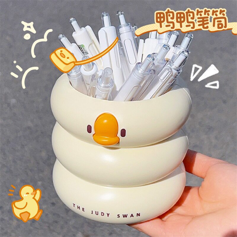 可爱冰淇淋鸭鸭笔筒儿童女孩小学生书桌收纳置物架创意多功能摆件