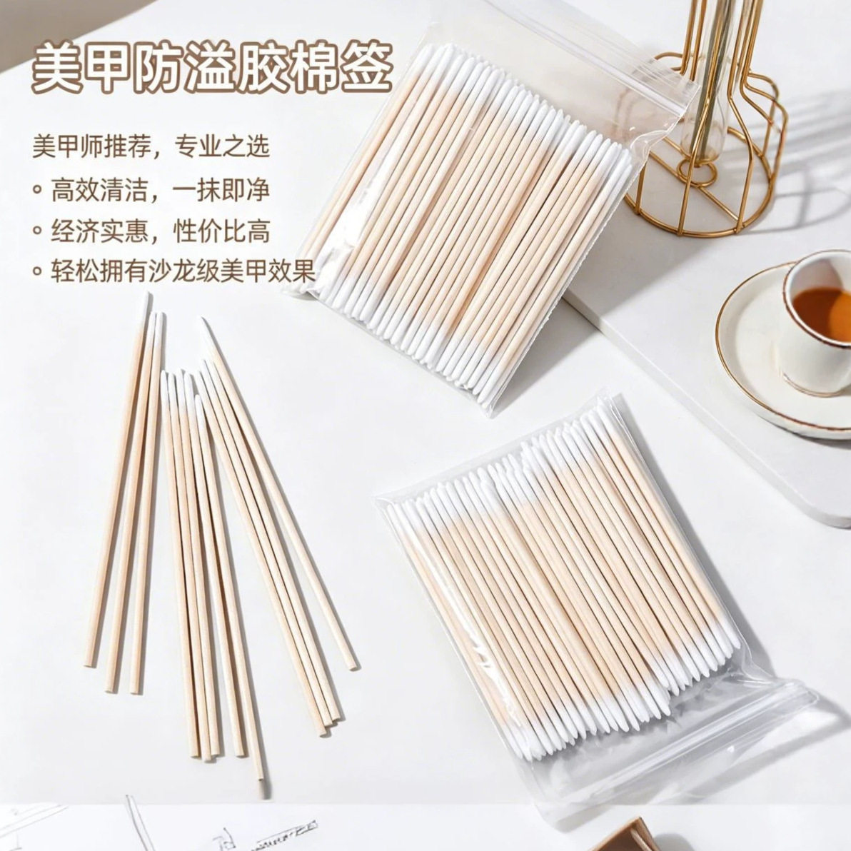 双尖头棉签纹绣眼线一次性纹眉用品化妆专用两头尖极细尖嘴棉花棒