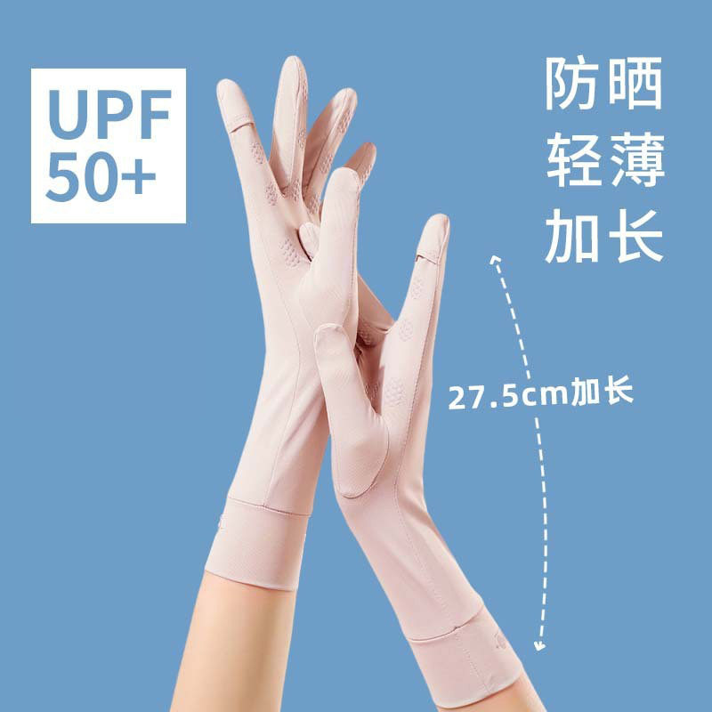 新款冰丝防晒手套薄款露指触屏手套夏季透气防晒手套户外骑行手套