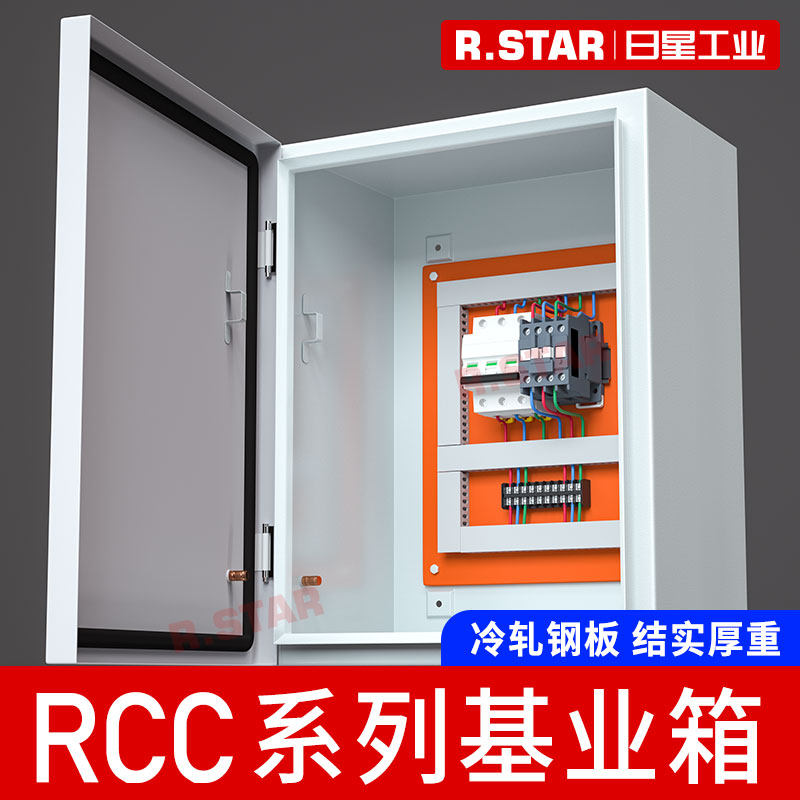 电箱配电箱基业箱箱体小型配电柜空箱电气电源箱80x60x50x40x3020_虎窝淘