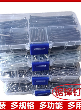 不锈钢圆钉盒装自攻螺丝钉高强度白色水泥钢钉高碳钢黑色混凝土钉