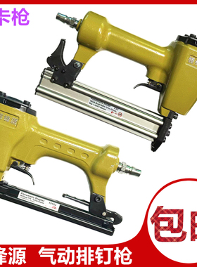 锯锋源气动码钉枪1022J422J425K440KF32T501013J汽动码钉直钉枪