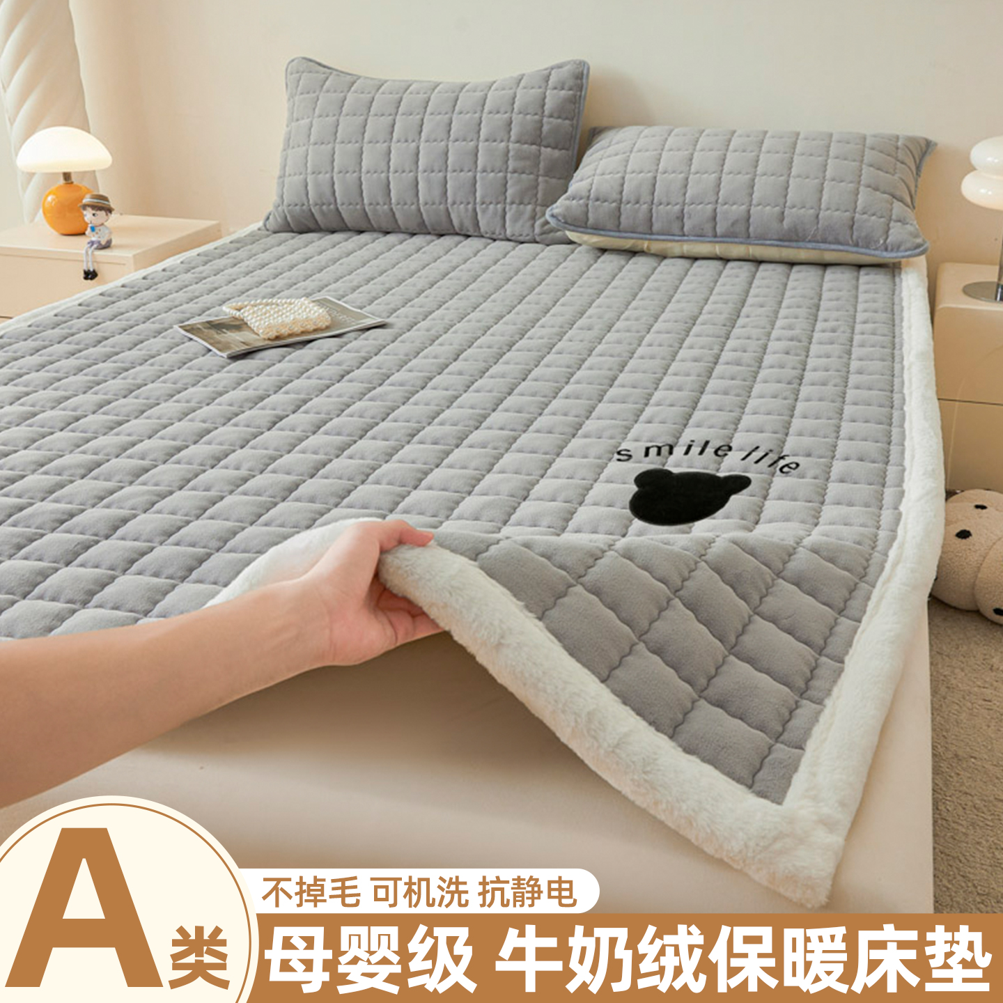 A类牛奶绒床褥垫榻榻米软垫
