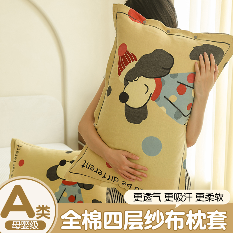 全棉防头油枕套A类吸汗透气