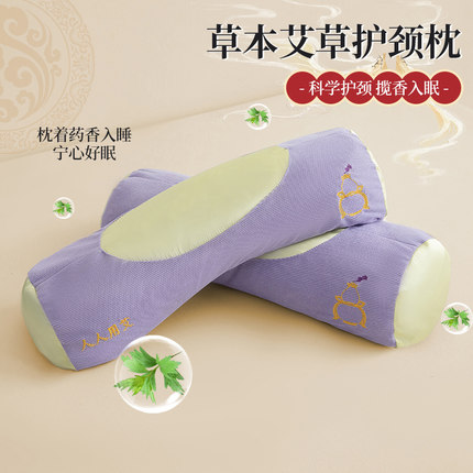 艾草护颈枕头一对护颈椎草本荞麦硬枕助睡眠成人整头枕芯睡觉专用