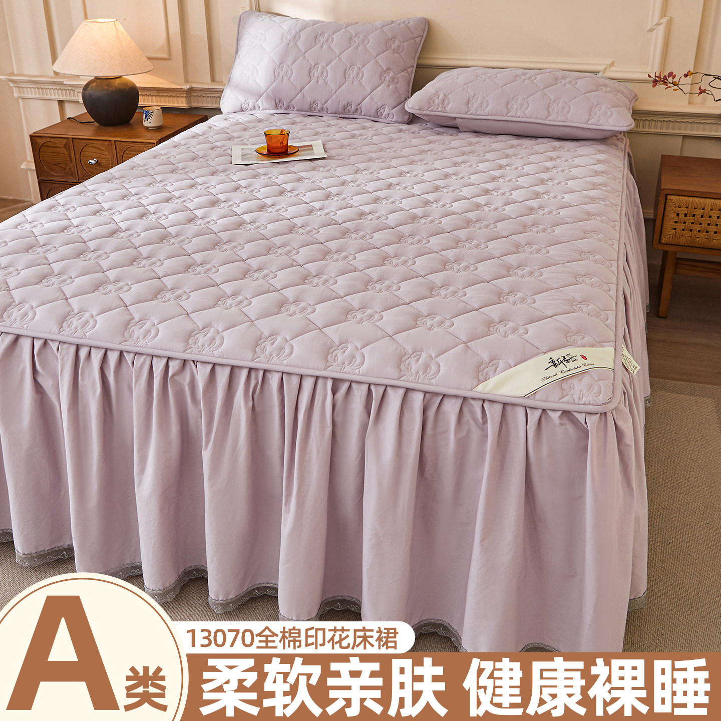 A类全棉夹棉床裙单件四季通用遮丑下摆纯棉带裙边防滑床罩三件套