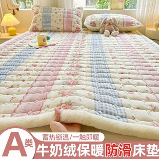 牛奶绒床垫三件套家用榻榻米珊瑚绒夹棉床单单件幼儿园床褥子 冬季