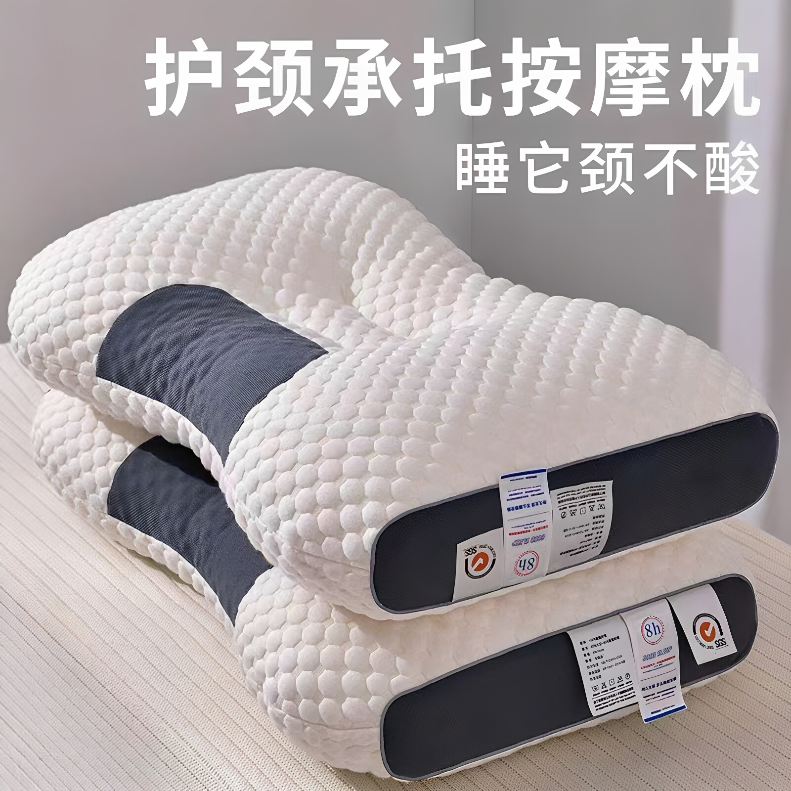 枕头男按摩枕芯家用支撑护颈椎助睡眠单人一对装记忆棉不塌陷男