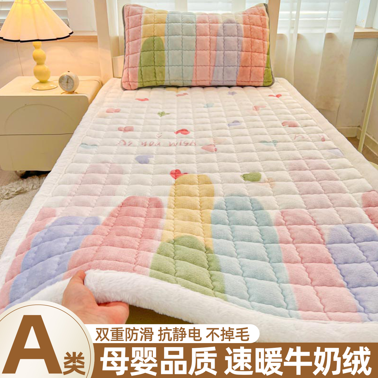 牛奶绒床垫榻榻米床褥垫子