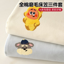 全棉加厚磨毛床笠单件2025全包床罩床垫保护套100纯棉床单三件套