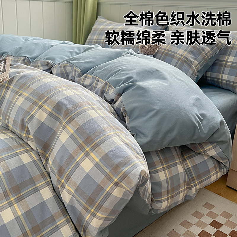简约风全棉4件套四季通用