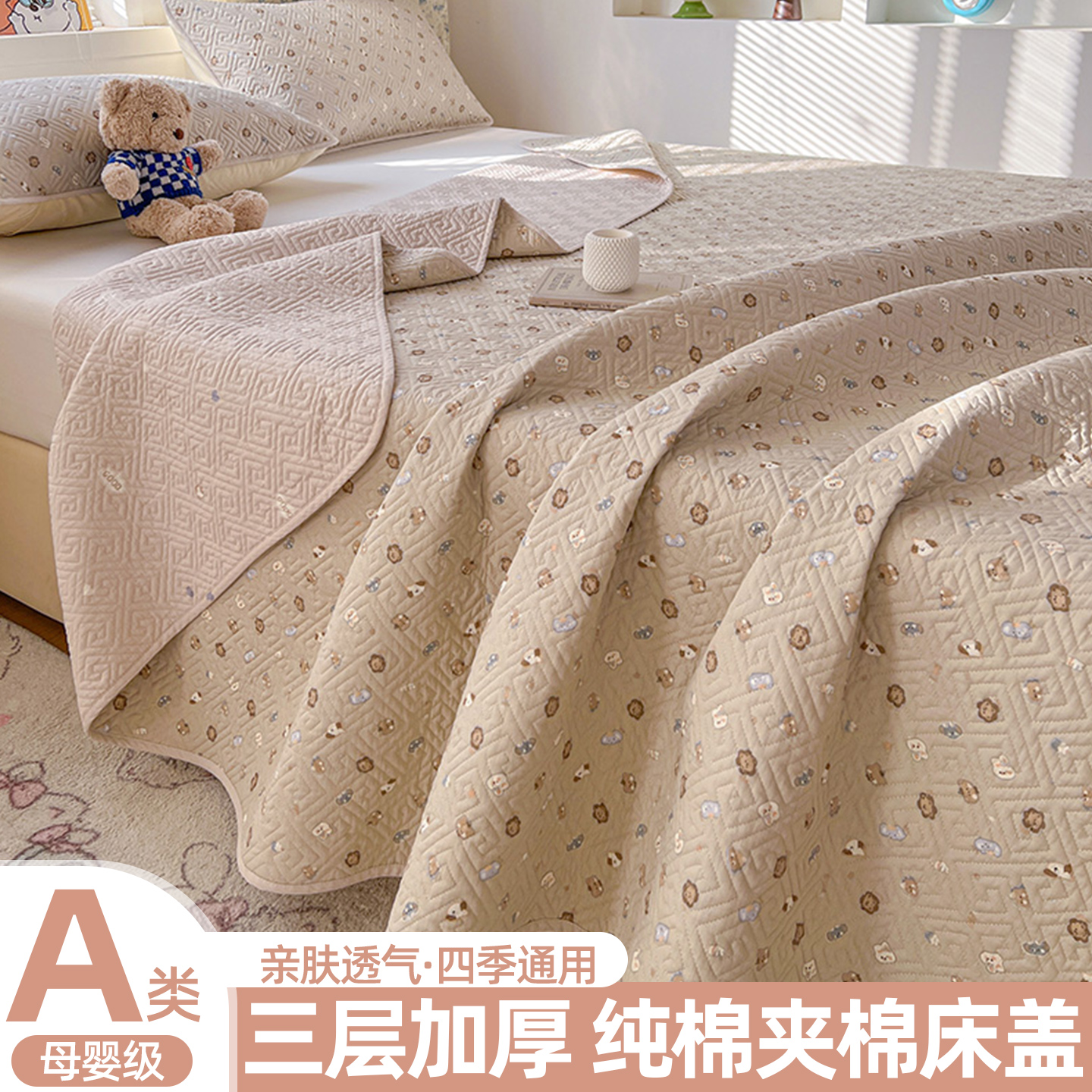 新款全棉双面床盖榻榻米炕单床单