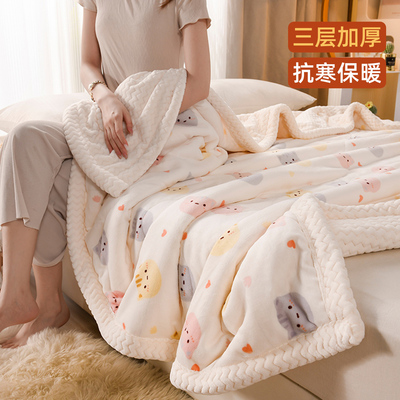冬季加厚毛毯小被子空调盖毯