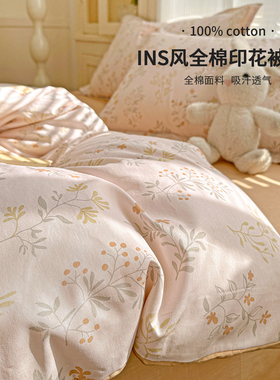ins全棉印花被套单件100纯棉被罩学生宿舍床单床笠四件套四季通用